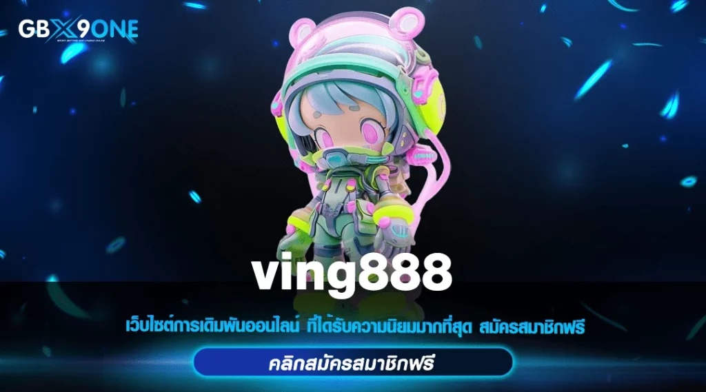 ving888